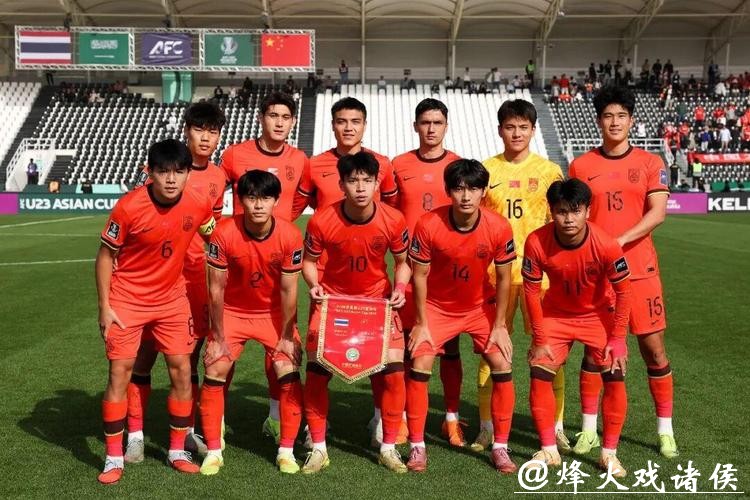 创造历史!中国U23男足首进亚洲杯淘汰赛 创造历史!中国U23男足首进亚洲杯淘汰赛