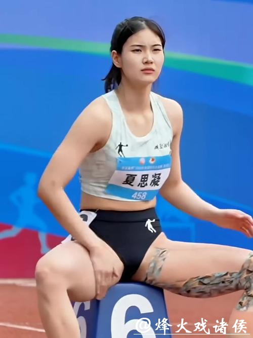 00后姑娘夏思凝,冠军!她的目标是→ 00后姑娘夏思凝,冠军!她的目标是→